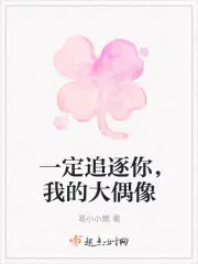 无敌双宝：首席大人是男神阮白慕少凌